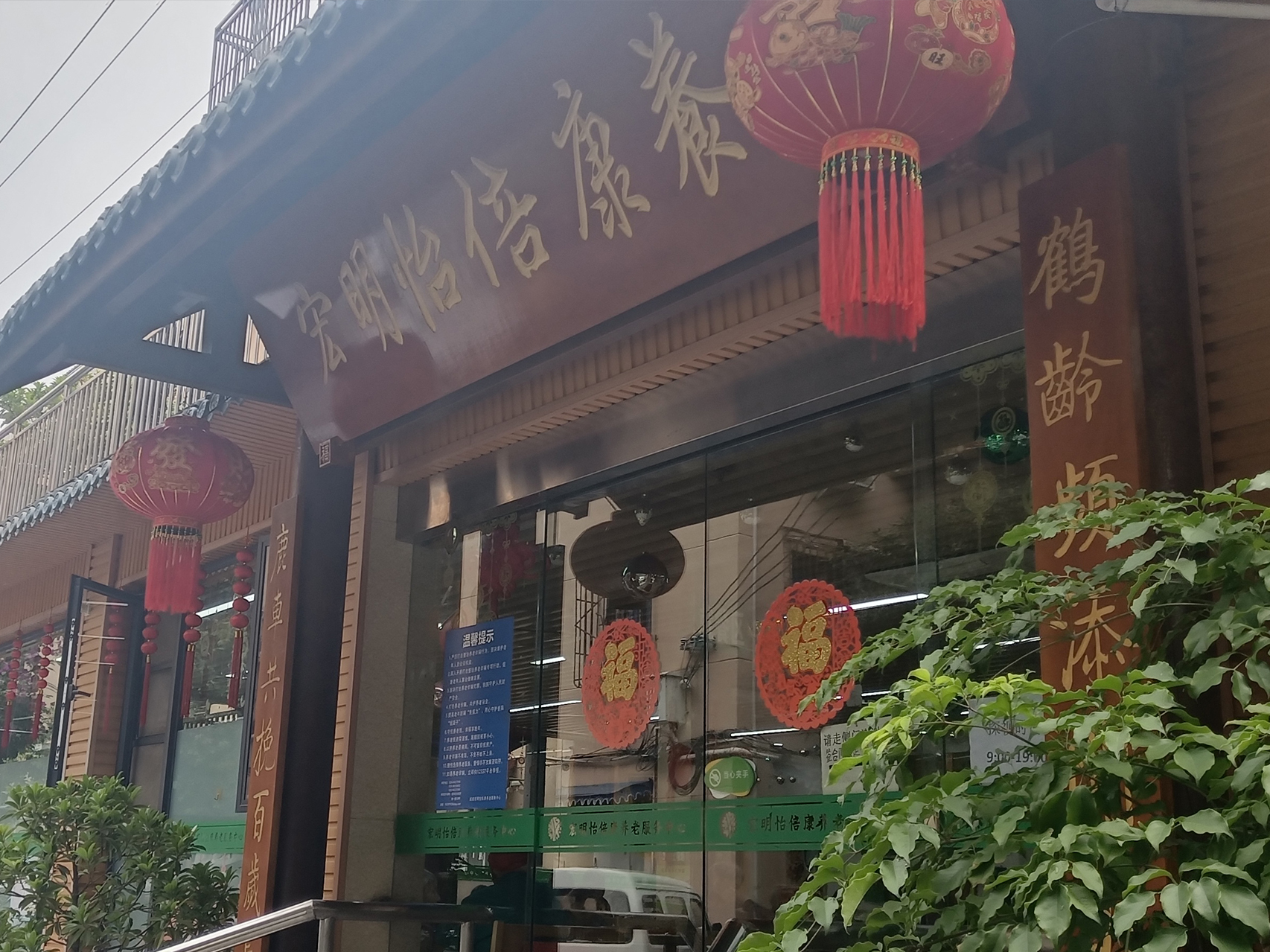 �ɶ��н�ţ�^(q��)ĳ�B(y��ng)������